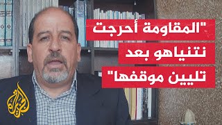 محمد هلسة نتنياهو يسعى لتعطيل صفقة التبادل [upl. by Kelcie]