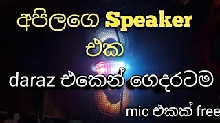 BT speaker unboxing and rewive video  Deshan tech bro [upl. by Navar]