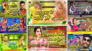 New Bhojpuri Nonstop Dj Remix Hard Bass✓✓Bhojpuri Song Dj Remix 2024✓✓Nonstop Bhojpuri Dj Song 2024 [upl. by Erlond961]