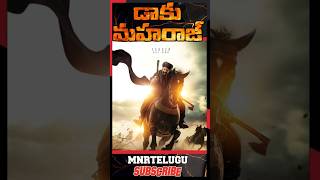 Unpredictable Good of Masses examination DaakuMaharaj Teaser Review nbk109 New Shorts MnrTelugu [upl. by Oleg]