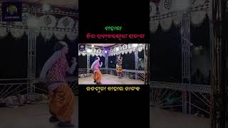 My New video samlpuri dance 🤟🤟🥰🤟👌 MahendraCreatior 🤘 [upl. by Giarla]