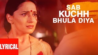 Sab Kuchh Bhula Diya Lyrical Video  Hum Tumhare Hain Sanam  Sonu NSapna AShahrukh KhanMadhuri D [upl. by Sly]