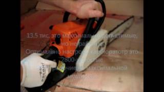 STIHL MS 180 КАК НАСТРОИТЬ КАРБЮРАТОР \How to adjust carburetor STIHL chainsaw MS 180 [upl. by Osicnarf]