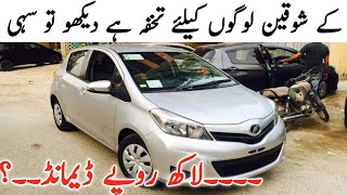 Vitz car 2014 model  automatic vitz  toyota vitz owner review  low price  Peshawar Motors [upl. by Preston]