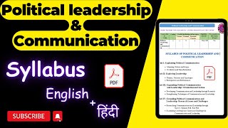 Syllabus of Political leadership and Communication SEC in English and Hindi [upl. by Hultin]