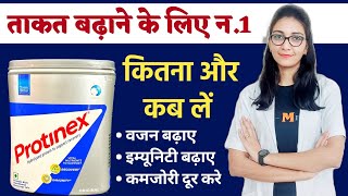 Protinex original  Best protien powder  How to use protinex  Protein powder for weight gain [upl. by Donavon]