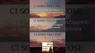 Ci sono tre cose [upl. by Maurie90]