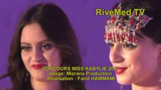 concours miss kabylie 2017 vidéo 3 sur 3 [upl. by Esinrahs]