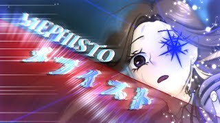 「メフィスト Mephisto」ver Iris [upl. by Slohcin]