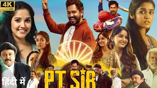 PT Sir Full Movie in Hindi Dubbed 2024  PT Sir South Movie  Hiphop Tamizha Adhi  Kashmira  Fact [upl. by Hgielanna]