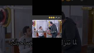 لما تنزل جيم انت وصاحبك اول يوم 😂 [upl. by Hilda]