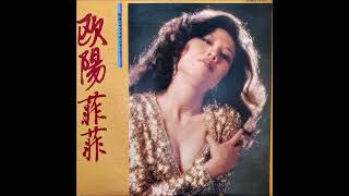 Ouyang Fei Fei  恋の追跡 Japanese Funk [upl. by Ynatirb]