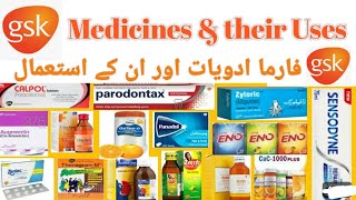 GSK Medicines and their Uses [upl. by Michella]