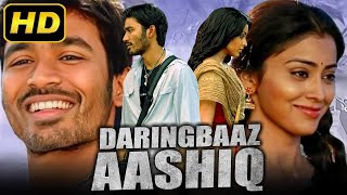 Daringbaaz Aashiq HD  Romantic Hindi Dubbed Full Movie  Dhanush Shriya Saran Sameer Dattani [upl. by Alimaj]