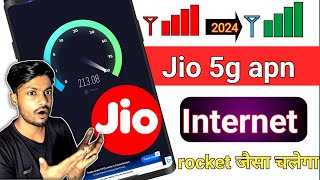 210 Mbps trick ✔️  increase your jio sim internet speed in simple way 🔥 [upl. by Gombach581]