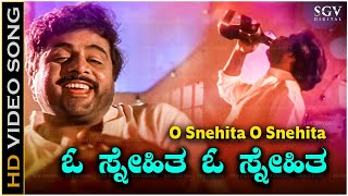 O Snehita O Snehita Video Song  Mr Abhishek  Ambarish  Mano  Hamsalekha [upl. by Akinwahs696]