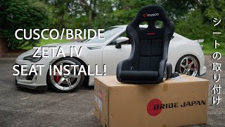 The BRZ Gets a New Seat l CuscoBride Zeta IV [upl. by Hacker]