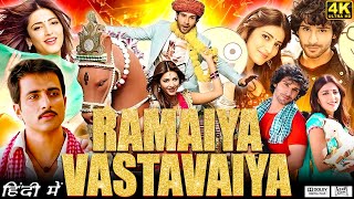 Ramaiya Vastavaiya Full Movie  Girish Kumar  Shruti Haasan  Sonu Sood  Review And Facts [upl. by Eliathan361]