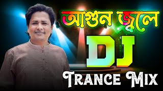 Sarif Uddin 2024  Kellar Agun Jole Ontore  Vandari TranceMixDJSong DJ TranceRemix DJGan [upl. by Nonah]