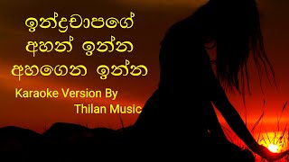 අහන් ඉන්න අහගෙන ඉන්න Karaoke Version By Thilan Music  karaoke songs without Voice  Sinhala karaoke [upl. by Nickie]