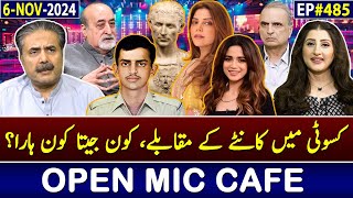 Open Mic Cafe with Aftab Iqbal  Kasauti  06 November 2024  EP 485  GWAI [upl. by Elrebmik80]