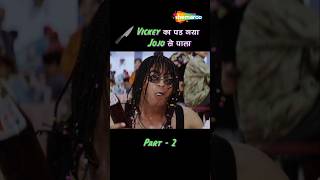 🤣🤣Bobby Deol aur💕 Jojo ❤️youtubeshorts 🥳funnyशॉर्ट्स 👍comedy video🎊 [upl. by Sifan]