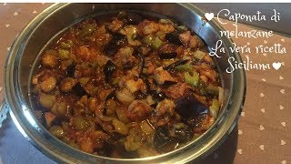 Caponata di melanzane  La vera ricetta tradizionale Siciliana [upl. by Tonye]