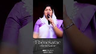 ఎబినేజరే ఎబినేజరే  Ebenesarae Ebenesarae  Sis Nissy Paul  Jesus Songs  Ytshorts  Paul Emmanuel [upl. by Oliric]