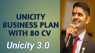 Unicity Business plan with 80 CV unicityindia Unicityindia Business Plan [upl. by Jaella]