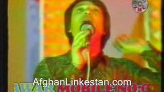 Afghan Music Lutfe Nehani [upl. by Eiramassenav]