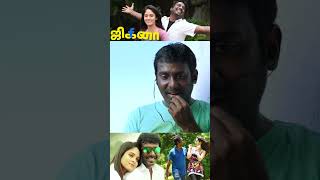 நாழிக்கு மீட் பண்ணலாம்  Vanna Jigina Tamil Movie  Vijay Vasanth  Sanyathara [upl. by Kyle760]