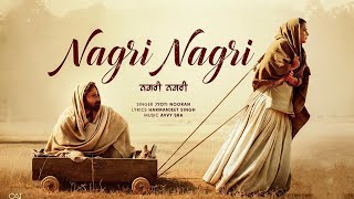 Nagri Nagri Official Video Roopi Gill  Jass Bajwa  New Punjabi Songs 2024  Punjabi Songs 2024 [upl. by Pruchno]