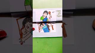 Moyemoye🤣paperfoldingartdrawingshort [upl. by Aihsyak]