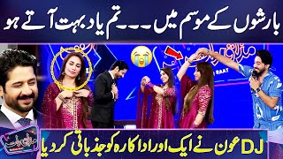 Baarish Song DJ Aoun Ali Khans Heart Touching Performance 🔥 Reema Khan Got Emotional 😢💔 Mazaq Raat [upl. by Mulvihill885]