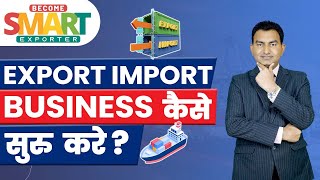 🌍📦💼 How to Start ExportImport Business in India  How much Investment required in Export 💼🌍 [upl. by Aicinoid428]