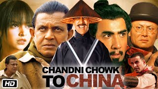 Chandni Chowk to China Full Movie Explanation  Akshay Kumar  Deepika Padukone  Mithun Chakraborty [upl. by Inaliak]