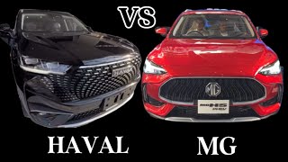 MG HS PHEV 15 2025 Vs Haval H6 HEV 15 Hybrid 2024  Comparison  Which one to Buy comparison [upl. by Sivra928]