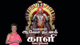 மயான கொள்ளை பாடல் Mayana Kollai Song  கொட்டு மேளம்  Kottumelam [upl. by Yrojram]