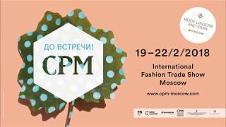 Imagevideo CPM Moscow September 2017 [upl. by Prisca16]