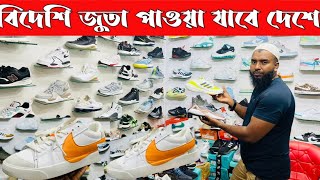 ShoesSneakers Price in Bangladesh 2022 NikePumaAdidas Shoes ViatnumChaina ShoesSakil BD Vlogs [upl. by Sabrina44]