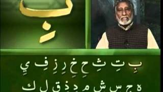 Yassarnal Quran Lesson 16  Learn to Read amp Recite Holy Quran  Islam Ahmadiyyat Urdu [upl. by Calida]