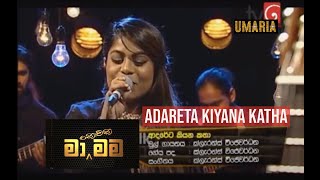 UMARIA  Adareta Kiyana Katha Clarence Wijewardena  Live Cover by Umaria [upl. by Loggia]