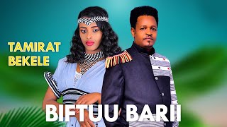 Tamirat Bekele Biftuu Barii New Ethiopian Afaan Oromo Music video 2023 Official Video [upl. by Acillegna51]