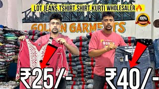 Lot Jeans Wholesale Market  Lot Kurti Wholesalers Kolkata  Lot Wholesale Market  ₹40 Lot Jeans [upl. by Crane633]