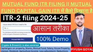 mutual fund ITR filing  how to show mutual fund in ITR  ITR for mutual fund capital gains [upl. by Muffin293]