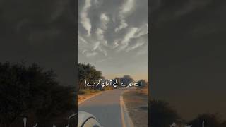 Deelines statusWhatsapp status Islamic poitryshort status islamicquotesviralshorts [upl. by Mini]