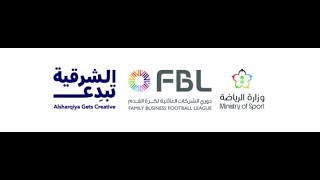 FBL  ALANSARI X ALZAMIL  3rd ROUND  GROUP A [upl. by Yelekalb273]