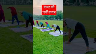 त्रिकोणासन । Yoga for digestion side fat  acidity yoga motivation health digestion stress [upl. by Kreiker737]