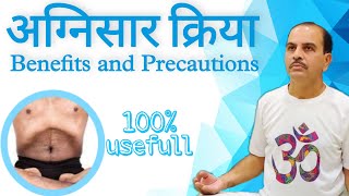 How to do Agnisar Kriya  Precautions and Benefits [upl. by Terence189]