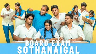 Board Exam Sothanaigal  Exam Comedy 2024🤣🤣  Sothanaigal [upl. by Cost693]